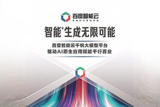 kaiyun中国官方网站app截图2